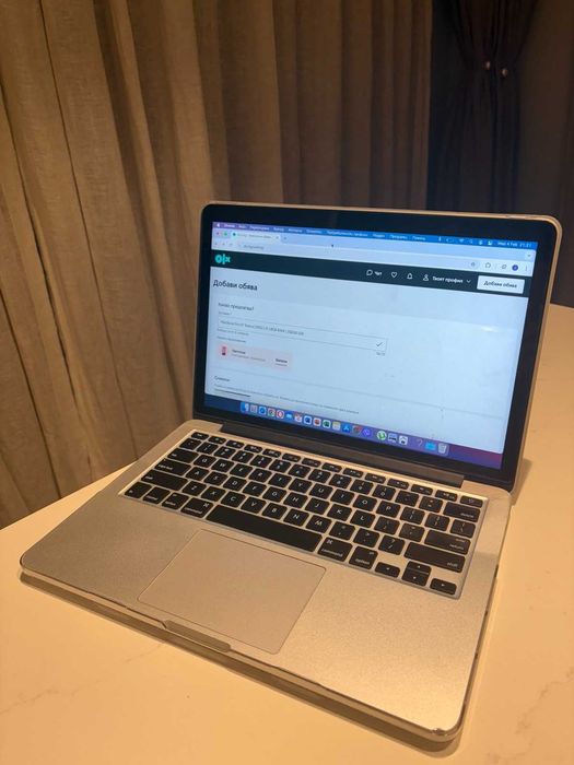 MacBook Pro 13” Retina (2015) | i5 | 8GB RAM | 256GB SSD