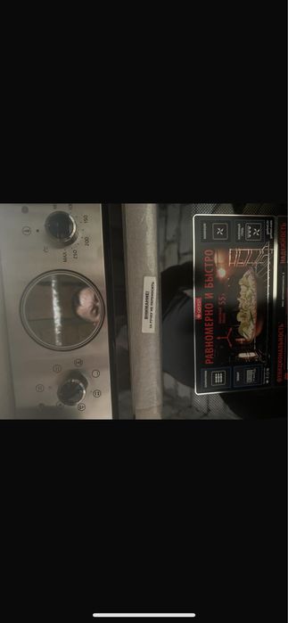 Gefest электродуховка