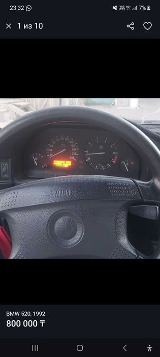 Авто с пробегом BMW