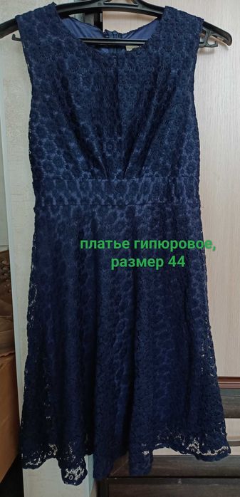 Продам платья летние размер 44-46