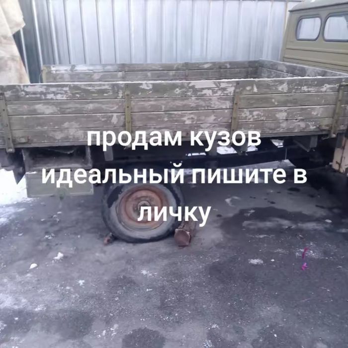 Продам УАЗ 452,не на ходу, небольшой торг.