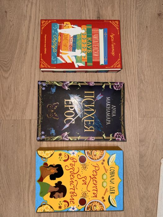 Нови книги на редица автори