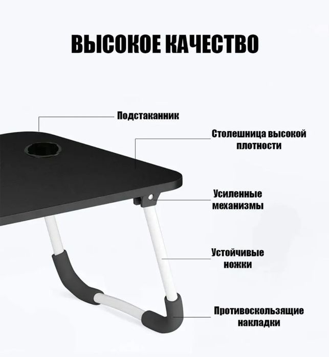 Столик раскладной новый универсальный