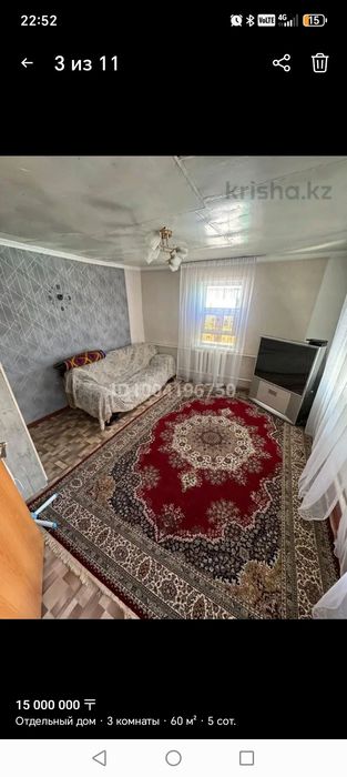 Продам частный дом на Хромзаводе