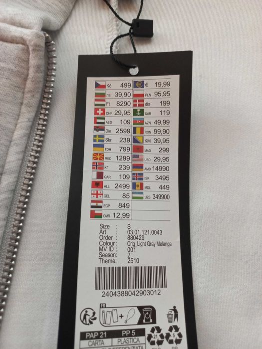 Продавам суичър нов