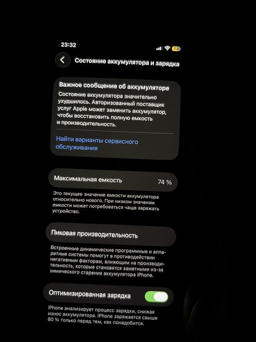 Iphone 12 128gb