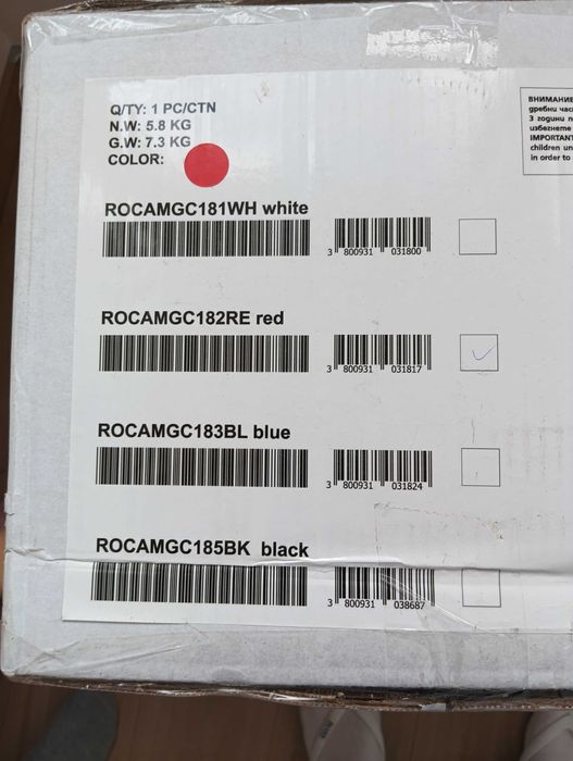 Детска количка за яздене Mercedes Benz 6.3 AMG