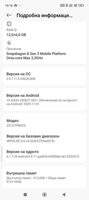 Xiaomi 14 5G Green 512 GB, в гаранция