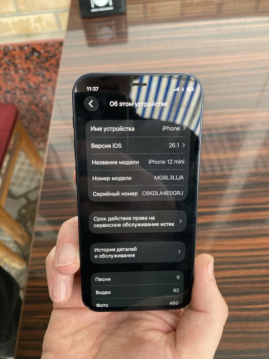 iPhone 12 mini 128 Gb