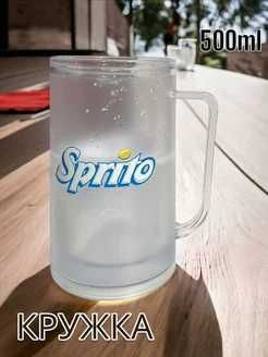 Кружка охлаждающая