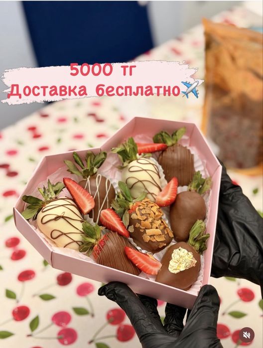 Клубника в шоколаде