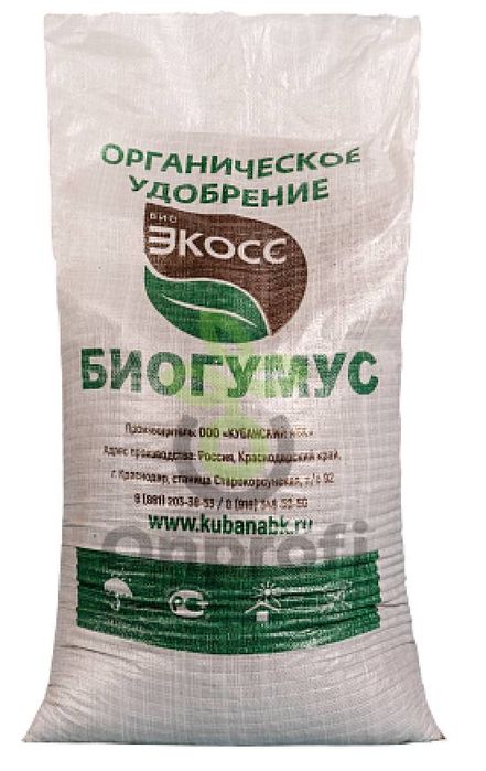 Биогомус етказиб берамиз Тошкент шахри буйлаб.