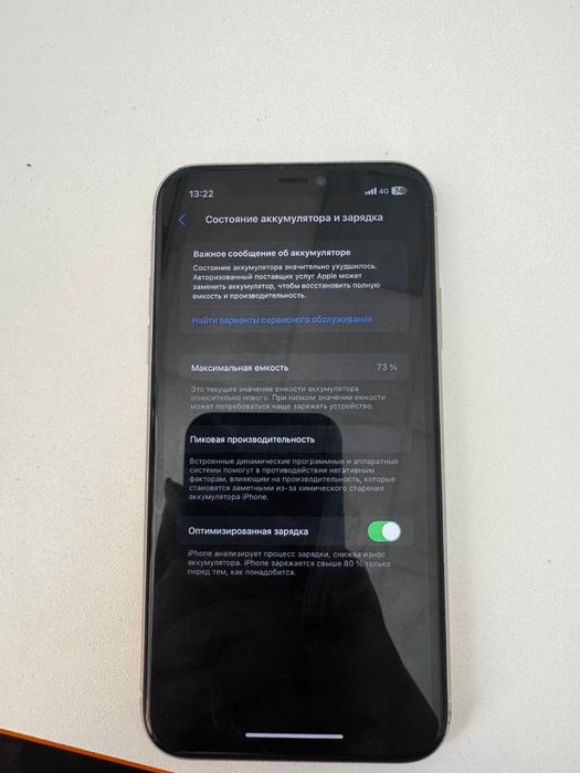 Продам iphone 11