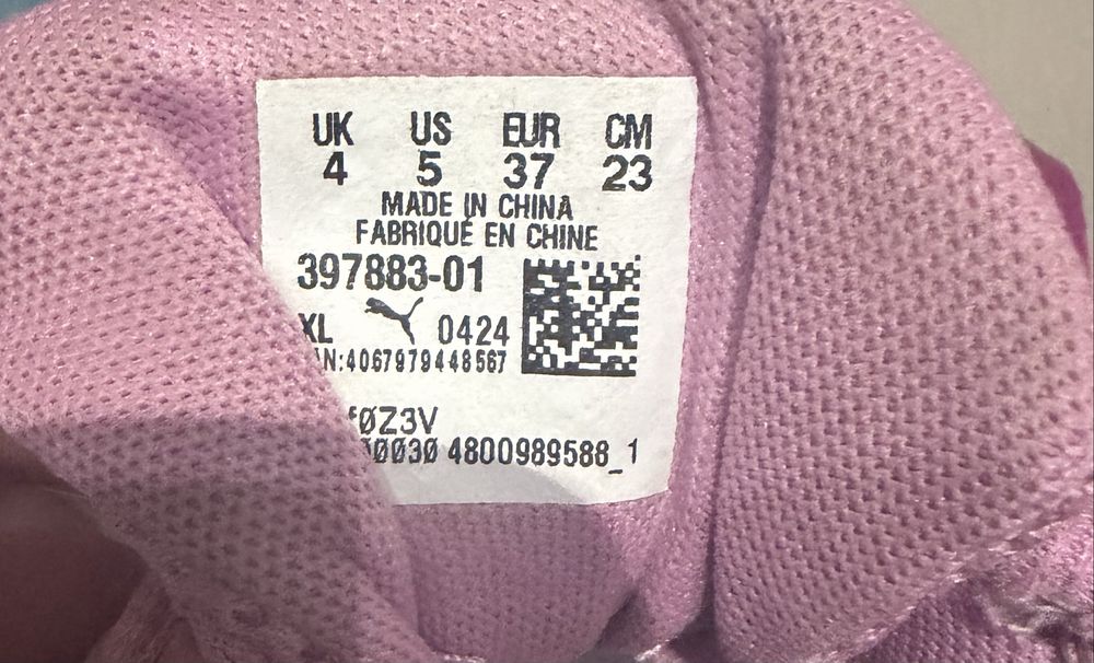 Дамски Маратонки Puma