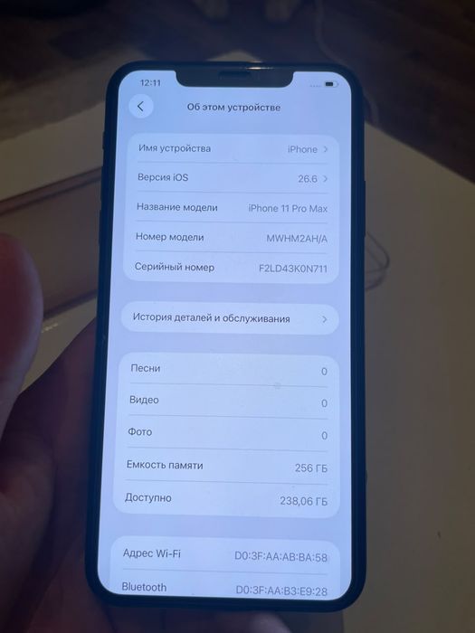 Айфон 11 pro, состояние идеальное.