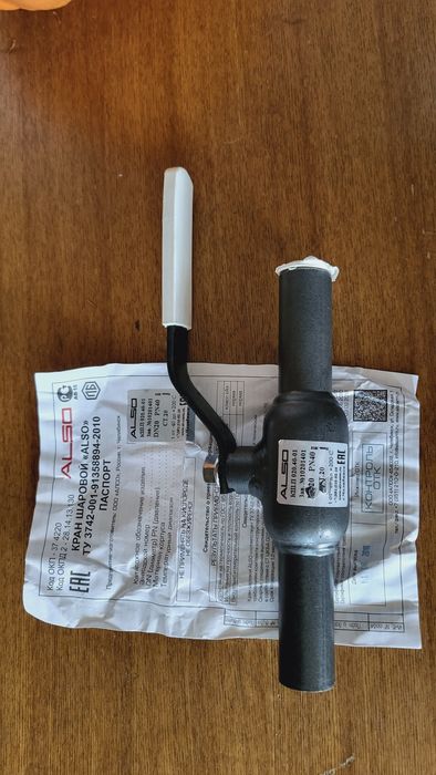 Продам шаровые краны