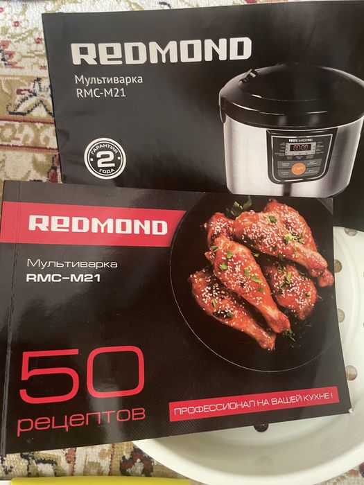 Мультиварка Redmond
