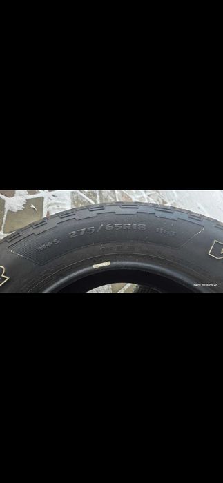 авто шины ГУДИЕР