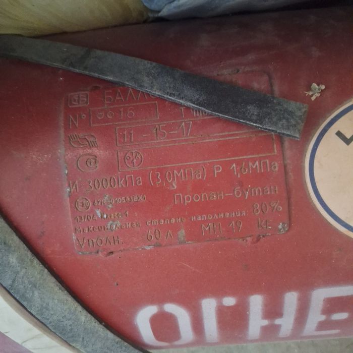 Гбо 4 поколения  4 цилиндр