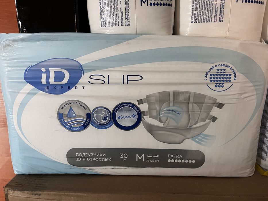 Памперс для взрослых