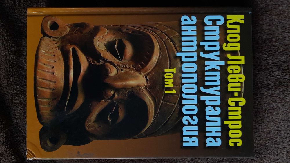 Философска и културологична литература.