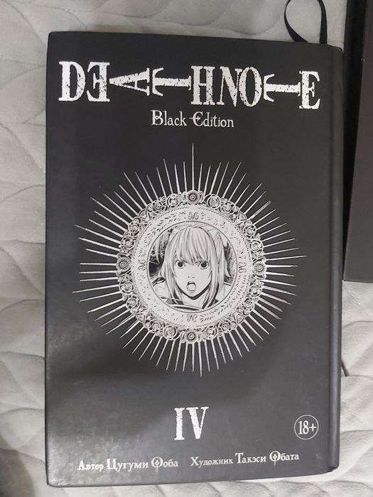 Манга Death note