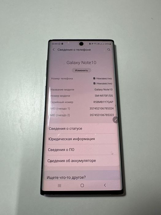 Samsung Galaxy Note 10