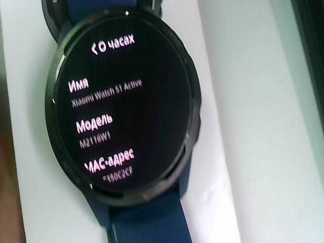 Xiaomi Watch S1 Active