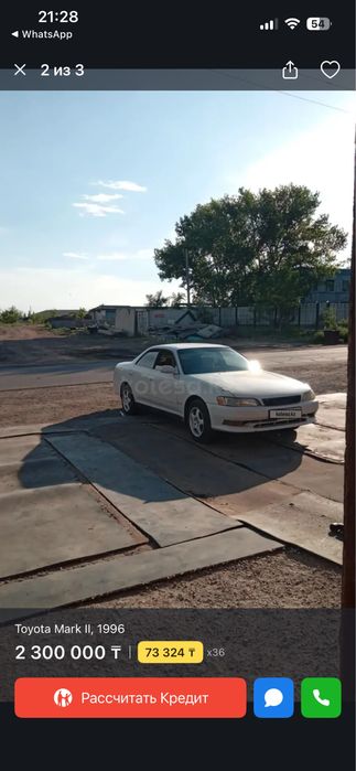 Toyota Mark ll 1996 г