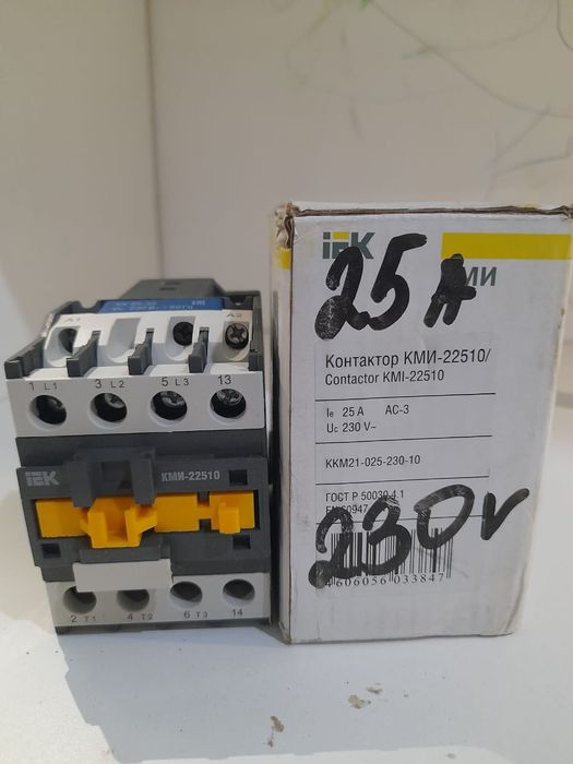 Контактор новый.