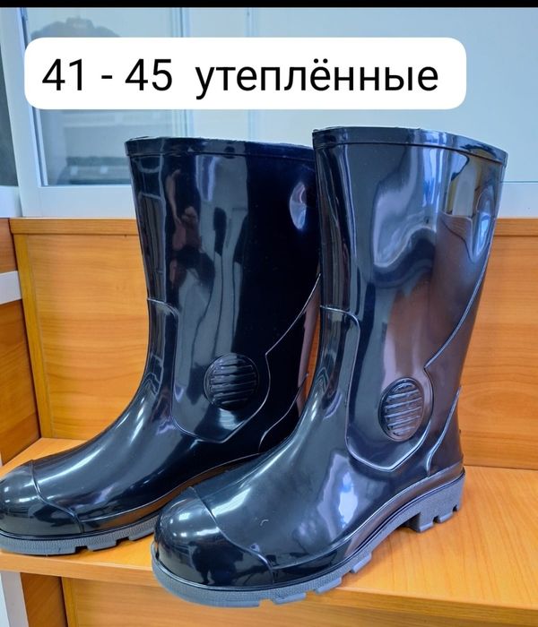 Сапоги резиновые в ассортименте