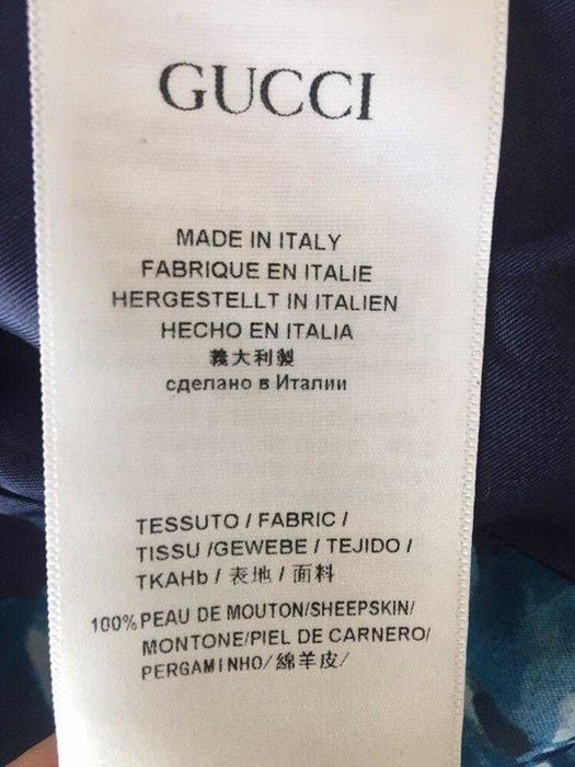 Кожаная куртка Гуччи (GUCCI)