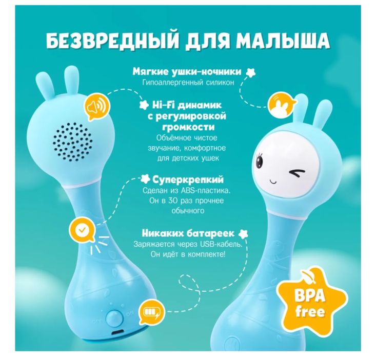 Продам игрушку Умный зайка