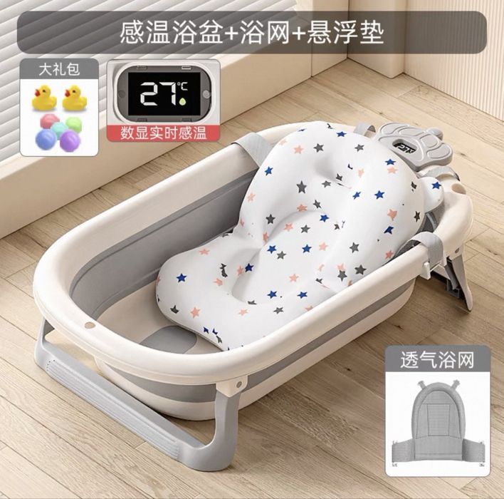 Детская ванночка