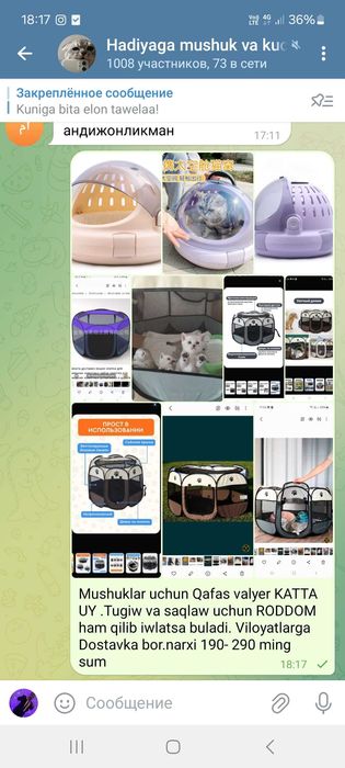 Mushuklar uchun katta uylar yopiladigan palatka для кошек и котят