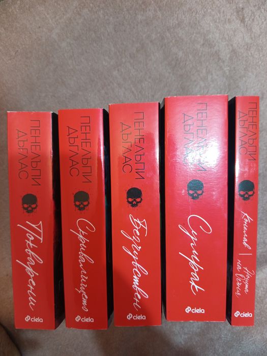 Поредица Devils night Пенелъпи Дъглас