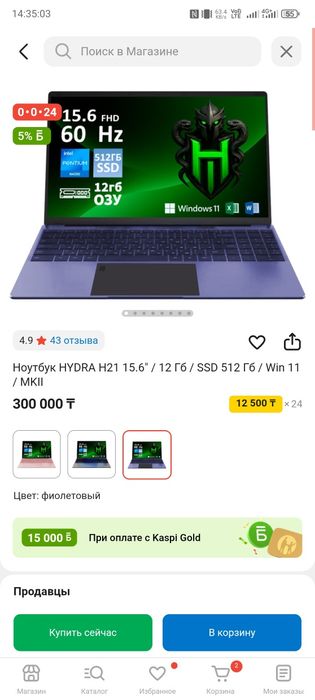 Продам ноутбук в хорошим руки