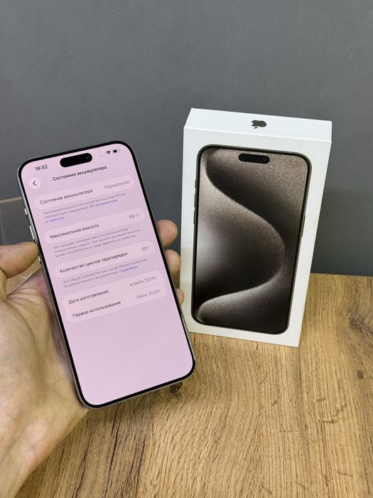 Iphone 15 Pro Max 256 GB | Mobile Zone