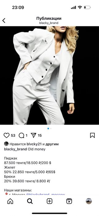 Костюм 3 blacky brand