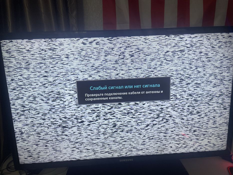 Телевизор самсунг
