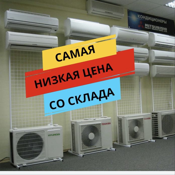 Кондиционеры Almacom — прохлада без переплат!