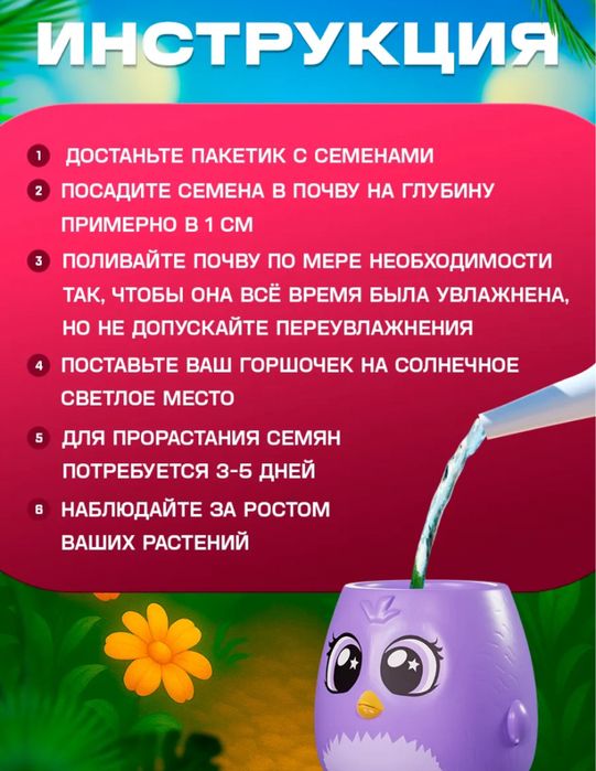 Продам набор для опытов