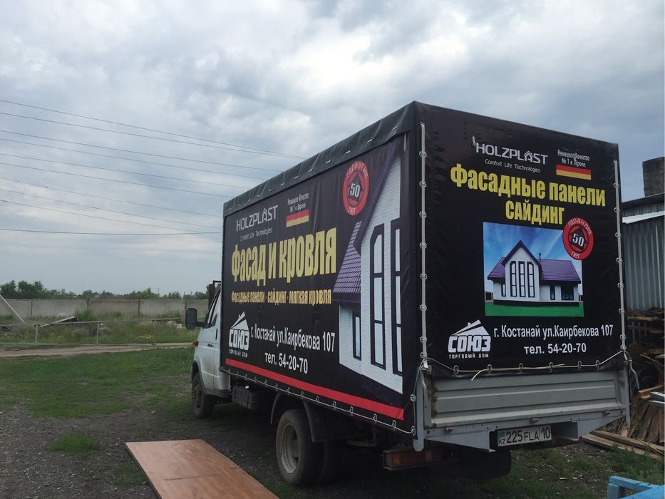 ТЕНТЫ  КАЗТЕНТ производство