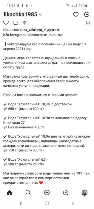 Подарочные наборы