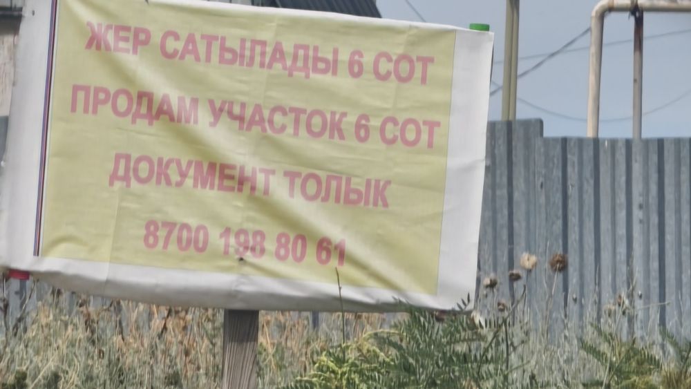 Продам участок 6 соток с фундаментом