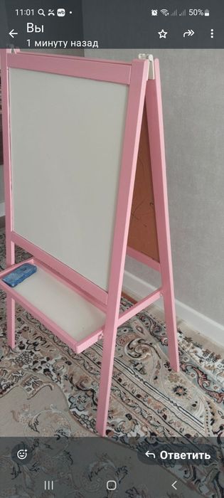 Продам  двухсторонний мольберт