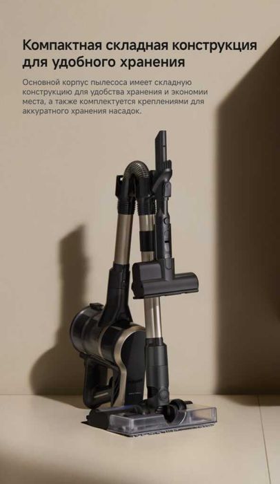 Беспроводной пылесос Xiaomi Dreame Trouver Vacuum Cleaner J40 (EU)