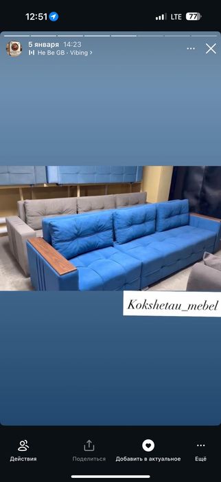 Диван со склада от 50 000 и выше