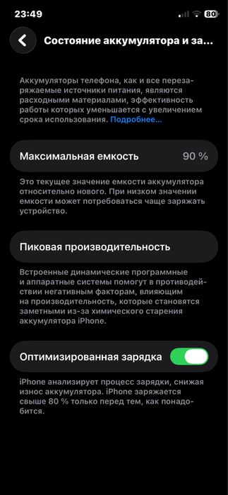 Iphone 11 pro 256 gb sastiyana idyal