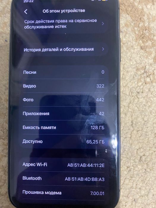 Айфон 11 жахсы жағдайы